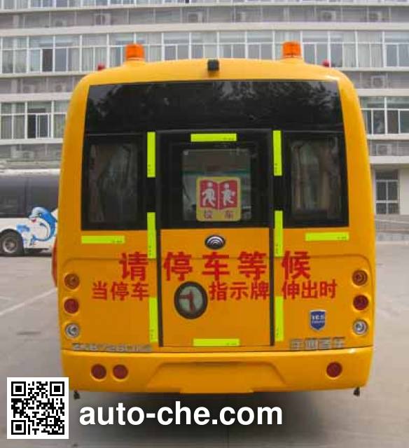 宇通牌(yutong)zk6726dx3型幼儿专用校车,第250批