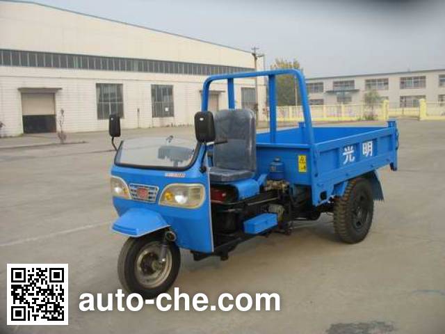 Guangming 7Y-1150DB dump three-wheeler