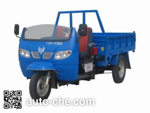 Yinniu 7YP-1150D dump three-wheeler