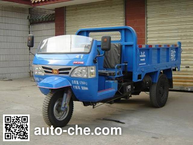 Lantuo 7YP-1750D dump three-wheeler