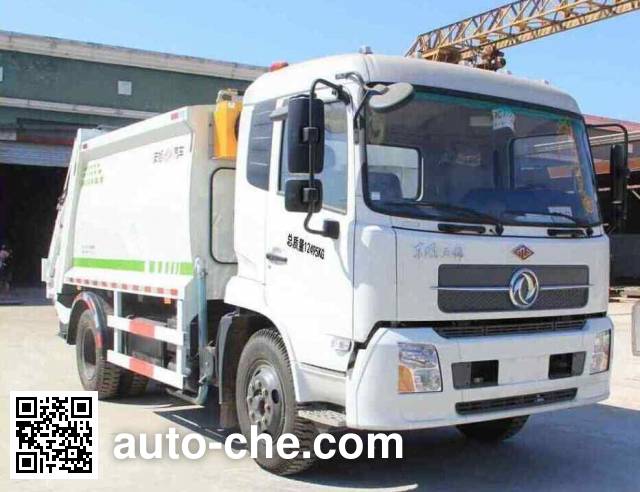 Anxu AX5120ZYS garbage compactor truck
