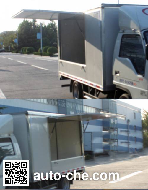 Foton BJ5032XYK-FB wing van truck