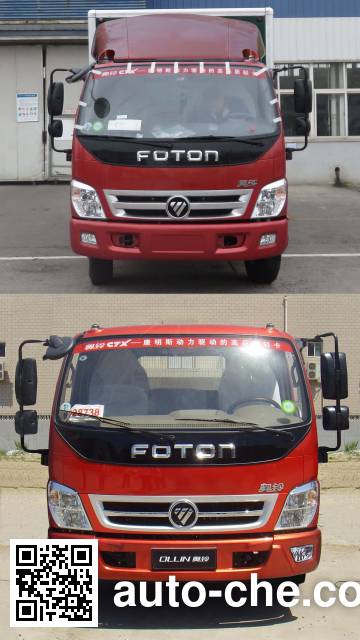 Foton BJ5089XYZ-F1 postal vehicle
