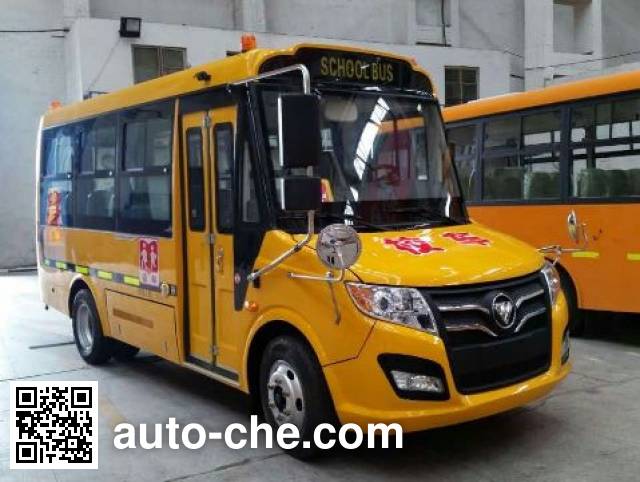 Foton BJ6570S2MDB primary school bus