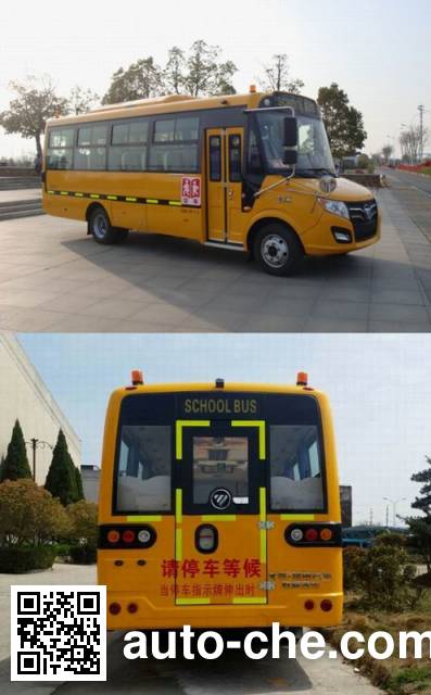 Foton BJ6730S6MFB primary school bus