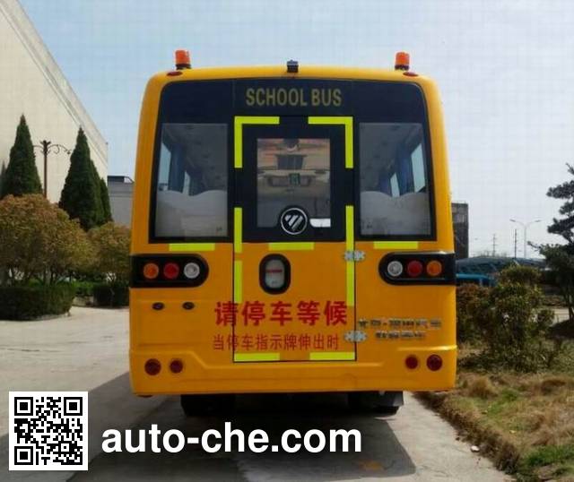 Foton BJ6781S7MEB primary school bus