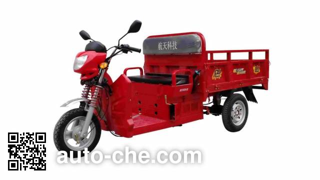 Bashan BS150ZH-2E cargo moto three-wheeler