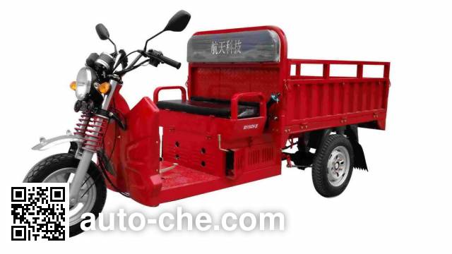 Bashan BS150ZH-2E cargo moto three-wheeler