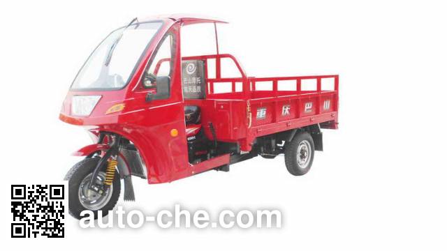 Bashan BS200ZH-E cab cargo moto three-wheeler