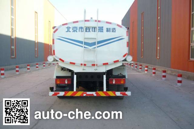 Zhongyan BSZ5161GSSC6T045 sprinkler machine (water tank truck)