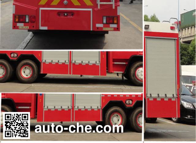 Yinhe BX5240GXFPM110/W4 foam fire engine