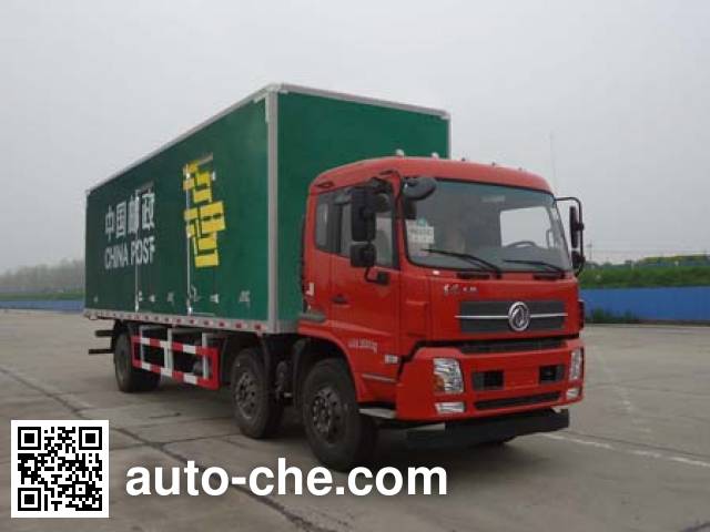 Bingxiong BXL5256XYZ1 postal vehicle