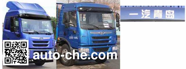 FAW Jiefang CA5167XXYPK2L2E4A80-3 box van truck
