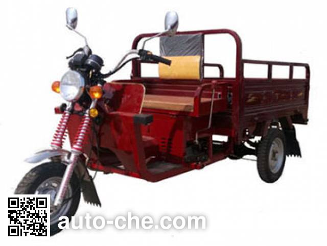 Changhong CH110ZH-2A cargo moto three-wheeler