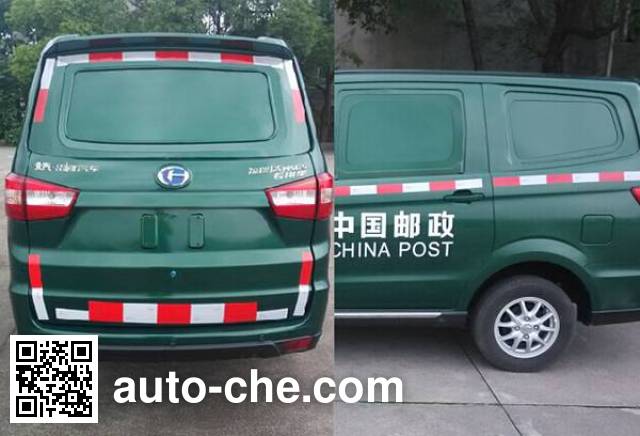 Changhe CH5026XYZCM21 postal vehicle
