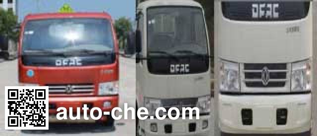 Chufei CLQ5070GJY5 fuel tank truck