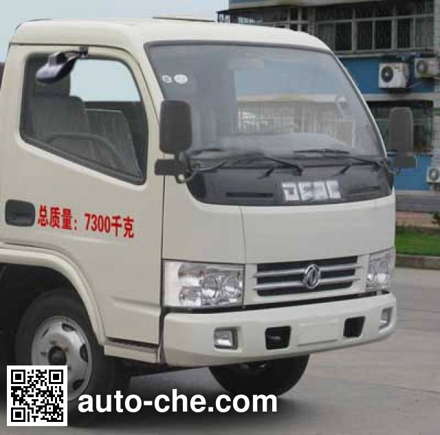 Chengliwei CLW5072GLQ4 asphalt distributor truck