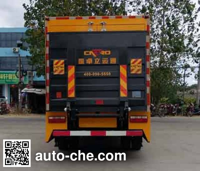 Chengliwei CLW5161XXH5 breakdown vehicle