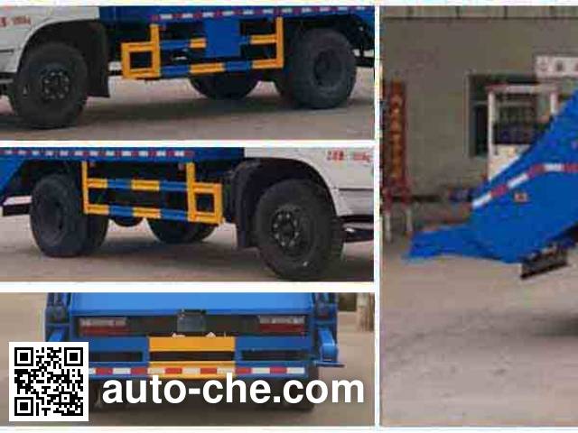 Chengliwei CLW5161ZBSD5 skip loader truck