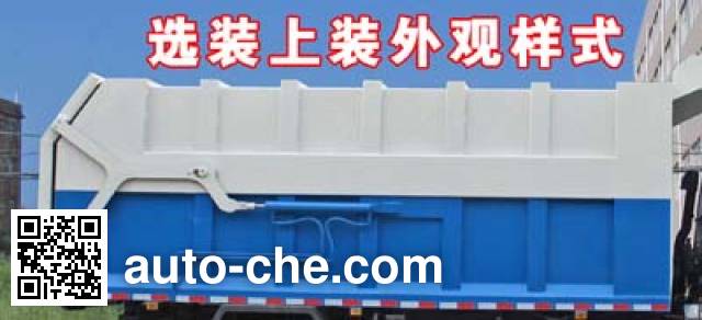 Chengliwei CLW5161ZDJT5 стыкуемый мусоровоз с уплотнением отходов