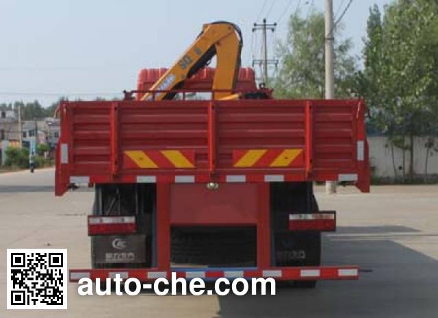 Chengliwei CLW5250JJHT4 weight testing truck