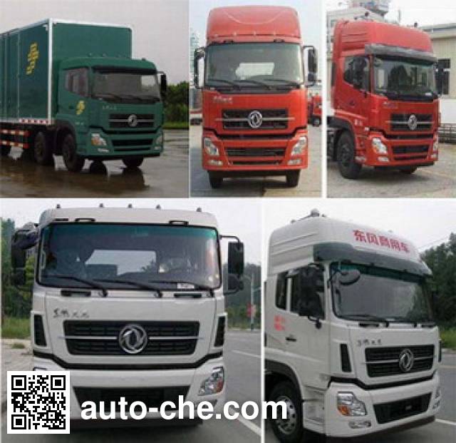 Putian Hongyan CPT5250ZKYDFV detachable body postal truck