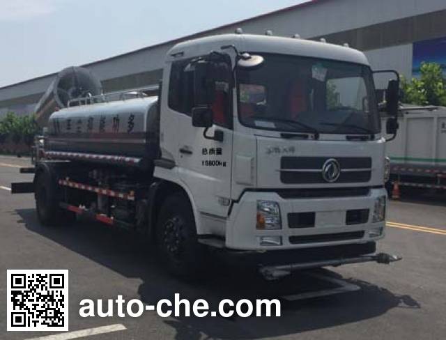 Yongkang CXY5161TDYG5 dust suppression truck