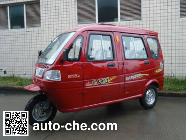 Dongben DB150ZK-A passenger tricycle