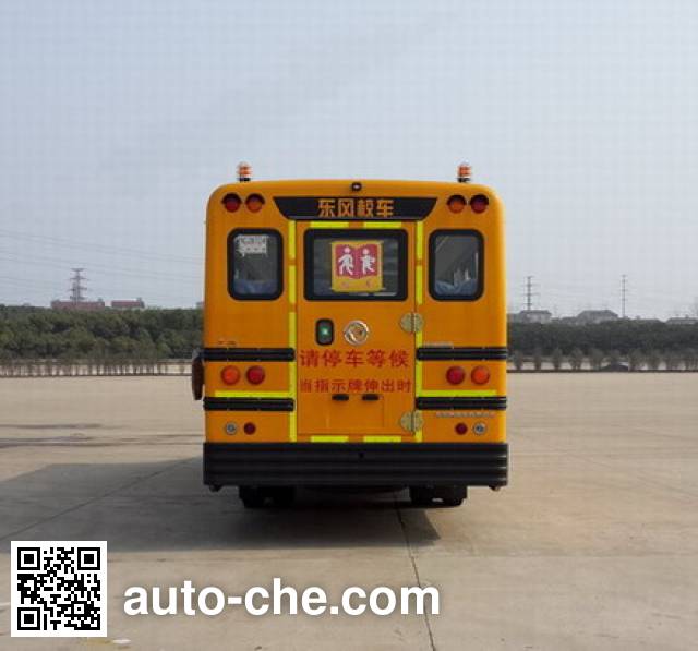 Dongfeng DFH6100B primary/middle school bus