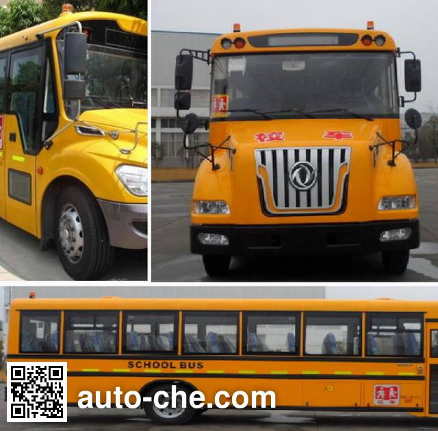 Dongfeng DFH6100B primary/middle school bus