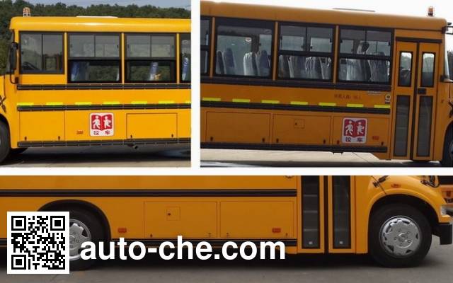 Dongfeng DFH6920B2 primary/middle school bus