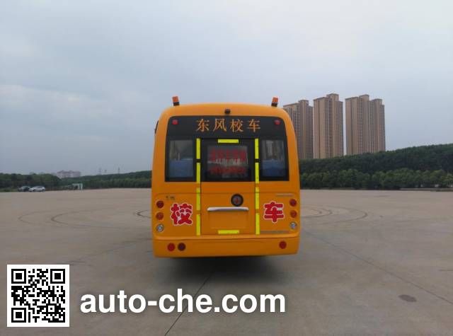 Dongfeng DFH6750B primary school bus