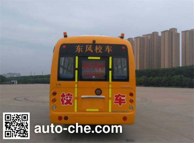 Dongfeng DFH6750B1 preschool school bus