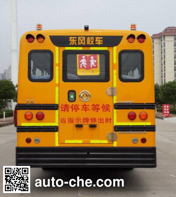 Dongfeng DFH6920B3 primary school bus
