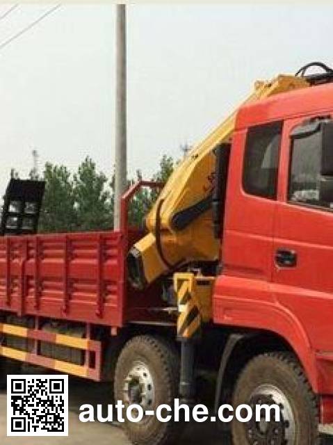 Dali DLQ5250JSQL5 truck mounted loader crane