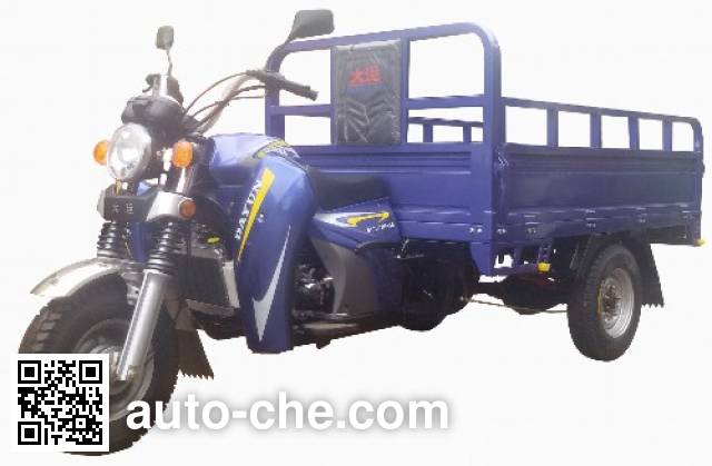 Dayun DY150ZH-5B cargo moto three-wheeler