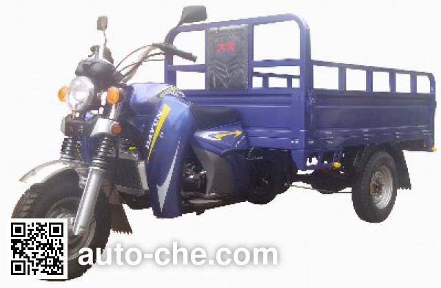 Dayun DY200ZH-11A cargo moto three-wheeler