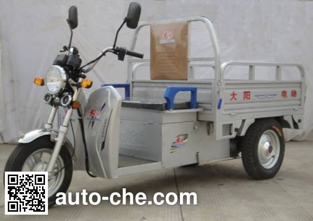 Dayang DY3000DZH electric cargo moto three-wheeler