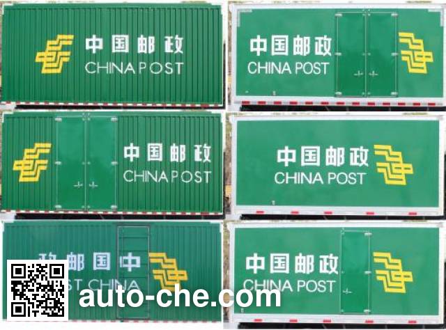 Dongfeng EQ5042XYZ5BDFAC postal vehicle