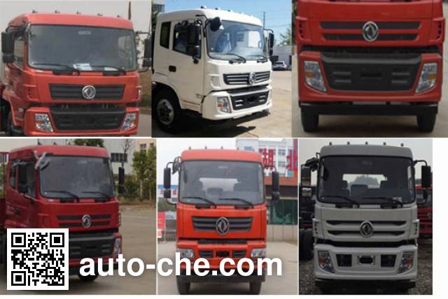 Dongfeng EQ5180GLVJ2 special purpose vehicle chassis