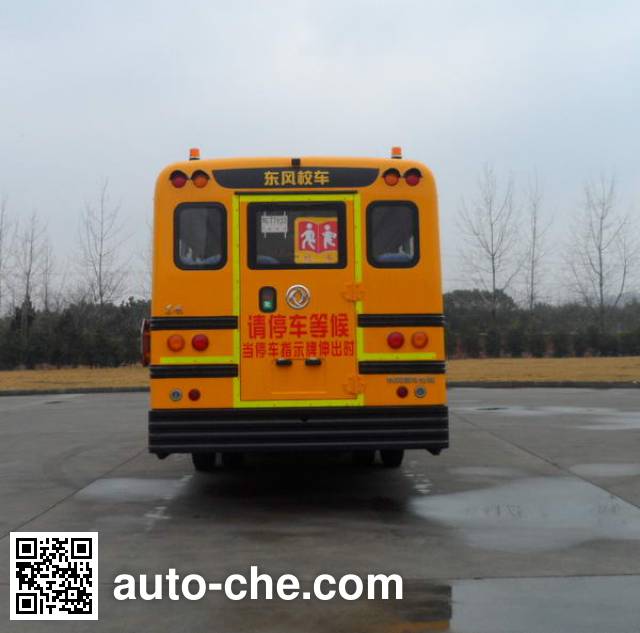 Dongfeng EQ6100S4D1 primary school bus