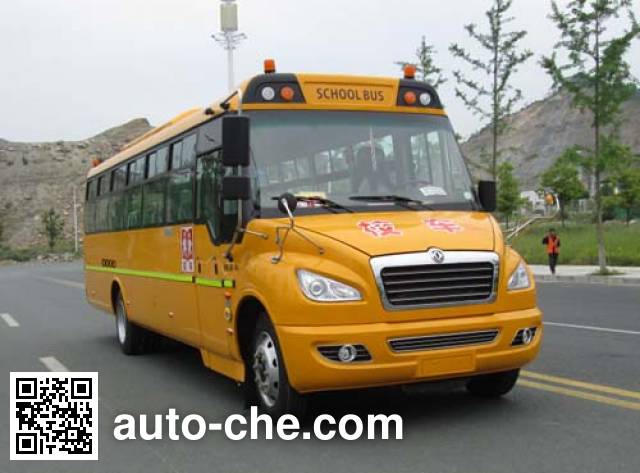 Dongfeng EQ6958ST1 primary/middle school bus