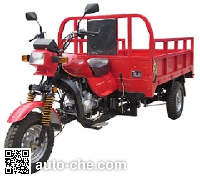 Fulaite FLT200ZH-C cargo moto three-wheeler