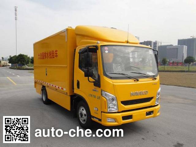 Shangyuan GDY5072TPSNZ high flow emergency drainage and water supply vehicle