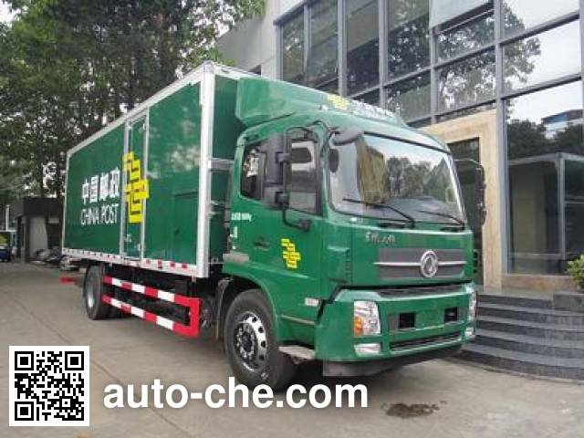 Shangyuan GDY5163XYZDB postal vehicle