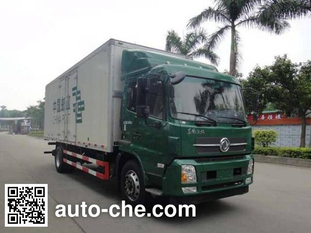 Shangyuan GDY5163XYZDB postal vehicle