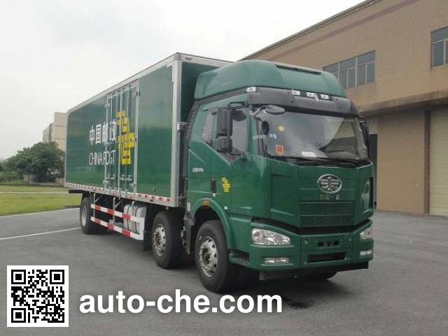 Shangyuan GDY5250XYZCE5 postal vehicle