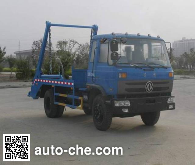 Huanqiu GZQ5128ZBSY skip loader truck