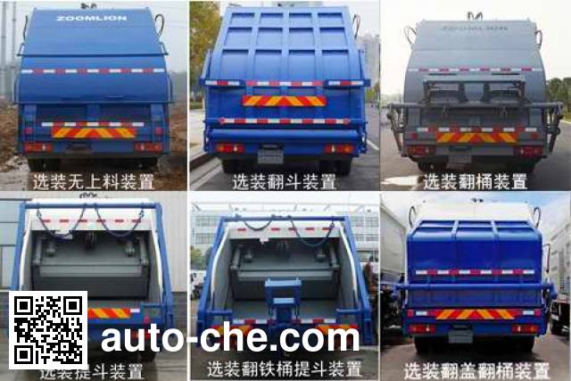 Huatong HCQ5162ZYSDL5 garbage compactor truck