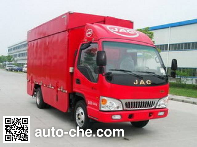 JAC HFC5040XWTK1Z mobile stage van truck